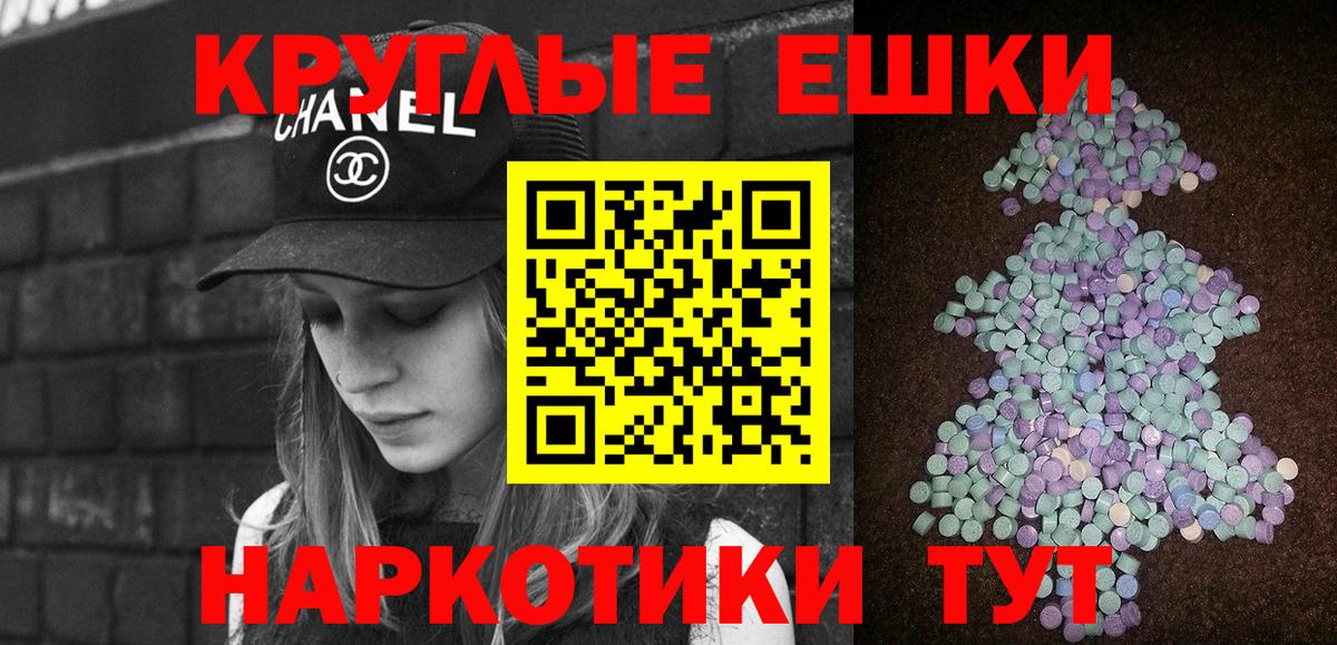 Экстази  Вход с VPN  кракен   Бийск  Ecstasy louis Vuitton  Экстази mix 