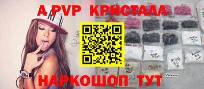 индика Апшеронск