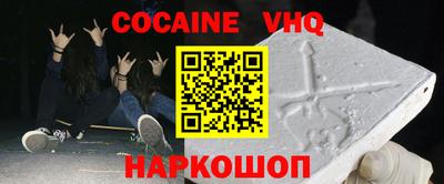 MESCALINE Аргун