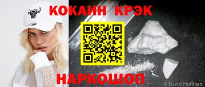 MESCALINE Аргун
