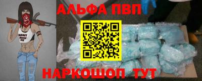MESCALINE Аргун