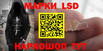 индика Апшеронск