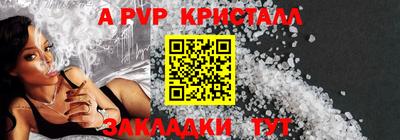 MESCALINE Аргун