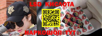 индика Апшеронск