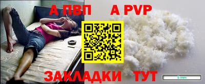 индика Апшеронск