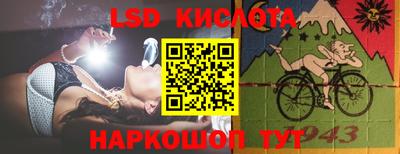индика Апшеронск