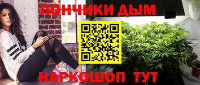 индика Апшеронск
