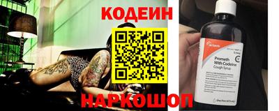 MESCALINE Аргун
