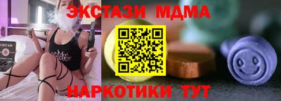 индика Апшеронск