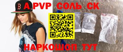 индика Апшеронск