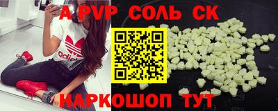 дживик Апрелевка
