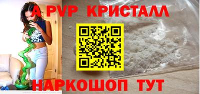 MESCALINE Аргун