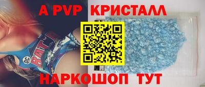 дживик Апрелевка