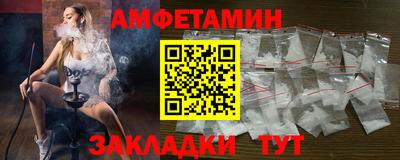 индика Апшеронск