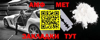 индика Апшеронск
