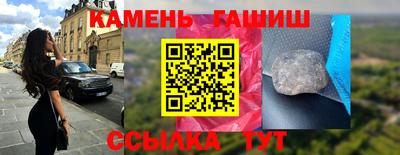 индика Апшеронск