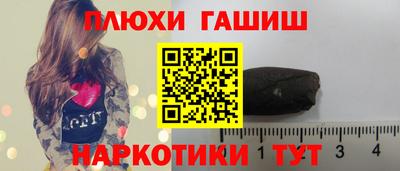 MESCALINE Аргун