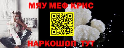 MESCALINE Аргун