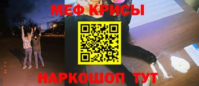 MESCALINE Аргун