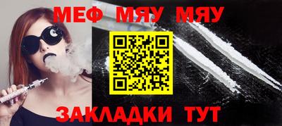 MESCALINE Аргун