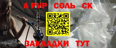 MESCALINE Аргун