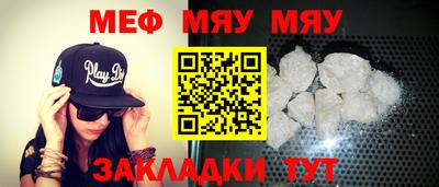 индика Апшеронск