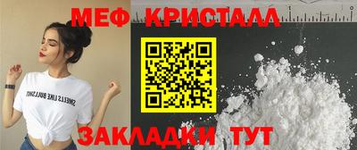 MESCALINE Аргун