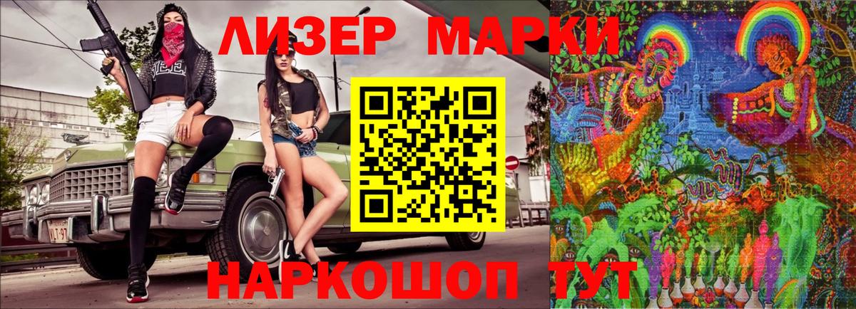 Марки NBOMe 1500мкг  Марки N-bome  Бийск  Марки NBOMe 1500мкг  Вход с VPN 